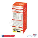شربت کیدزی اپتایت دایونیکس فارما 150 میلی - Image 3